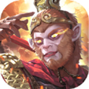 一战封神花果山往事中文汉化版