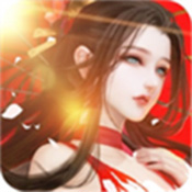 御仙战魔破解版