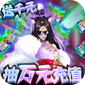 名将无双BT官网正式版