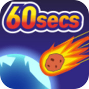 陨石60秒最新版