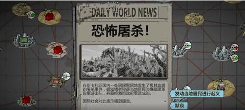归家异途2狙击手怎么加点