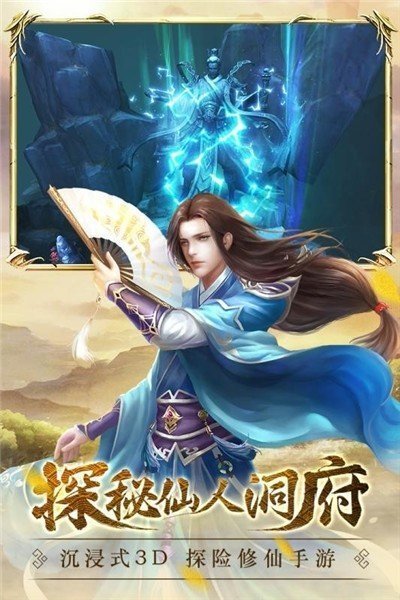 万妖贺新春手游最新版