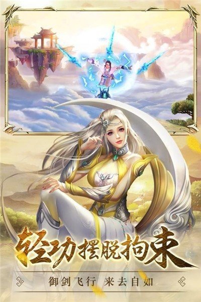 万妖贺新春手游最新版