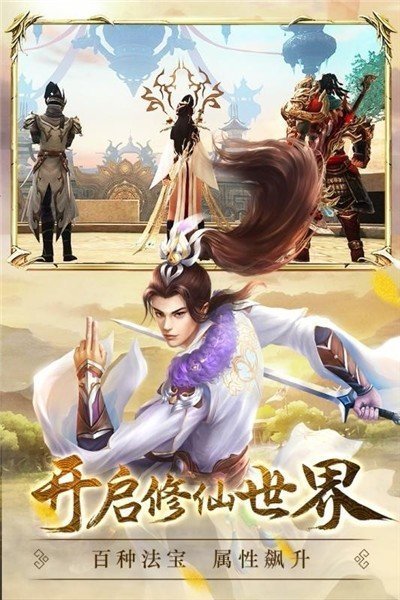 万妖贺新春手游最新版