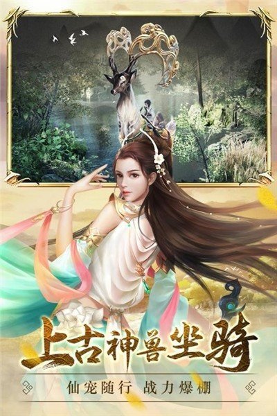 万妖贺新春手游最新版
