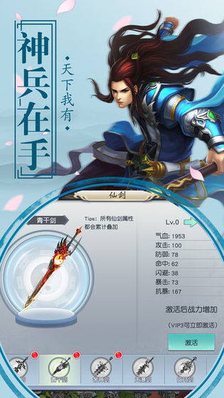 我开局震惊了女帝手游bt破解版