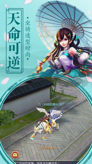 我开局震惊了女帝手游bt破解版