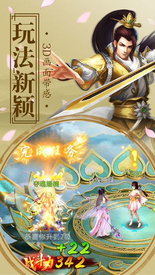 我开局震惊了女帝手游bt破解版