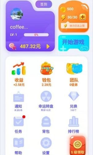 萌喵消消消免费版
