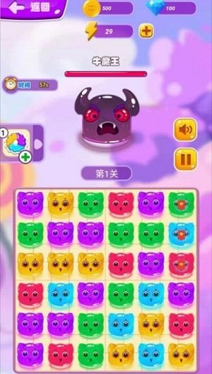 萌喵消消消免费版
