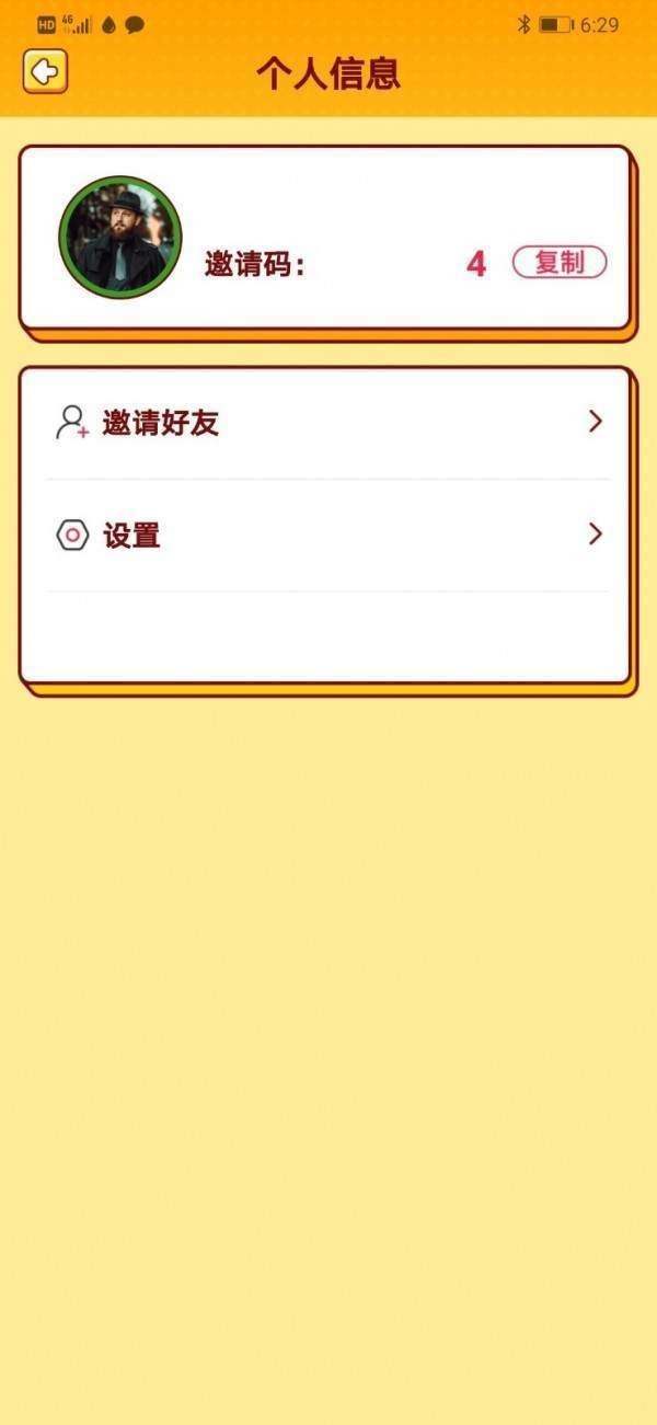 袋鼠猜歌官网正式版