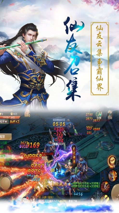 九转夜行录手游破解版