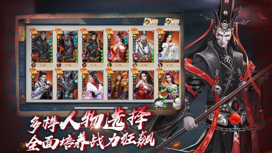 聊斋之阴阳瞳手游bt版