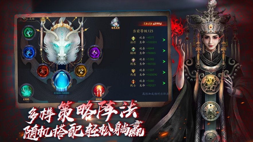 聊斋之阴阳瞳手游bt版