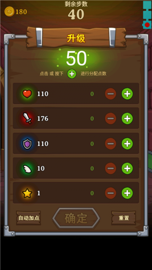 怪兽在塔里手游bt破解版