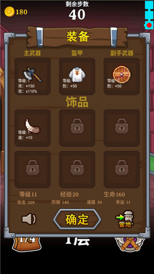 怪兽在塔里手游bt破解版