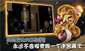 迷失神殿ios版