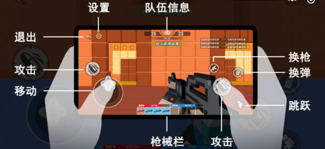 和平荣耀像素吃鸡免费版