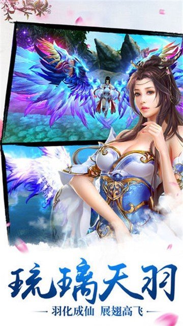 紫府仙录免费版