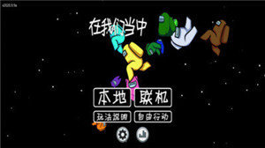太空狼人中文版