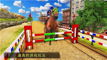 骑马比赛2021最新版