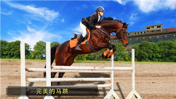 骑马比赛2021最新版
