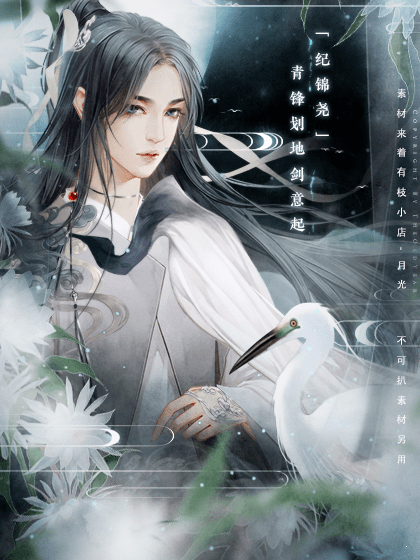 青锋划地剑意起破解版bt破解版