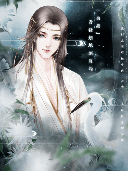 青锋划地剑意起破解版bt破解版
