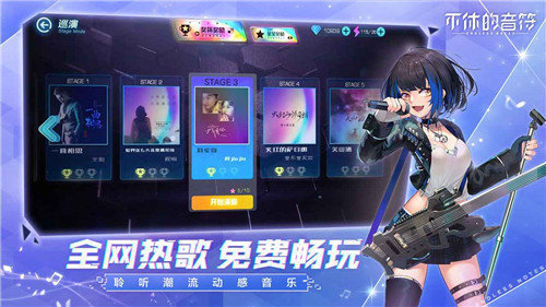 不休的音符破解版
