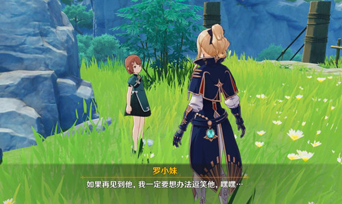 《原神》风与花之梦任务图文攻略