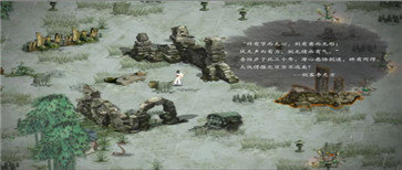 鬼谷八荒逆天改命ios版