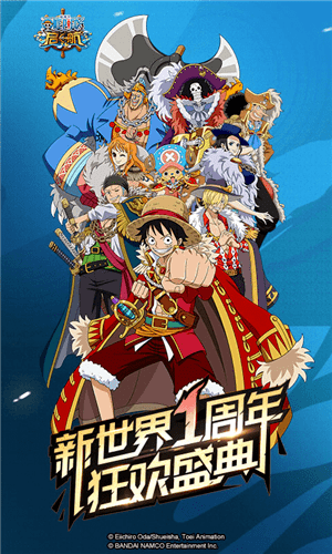 海贼王和之国官网正式版