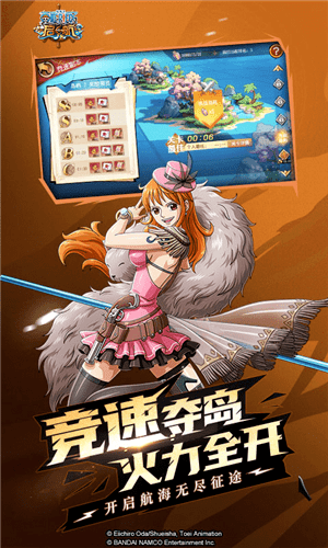 海贼王和之国官网正式版