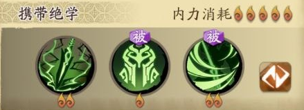 《天地劫》古伦德五内加点攻略