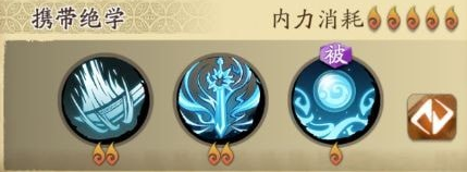 《天地劫》冰璃带什么技能