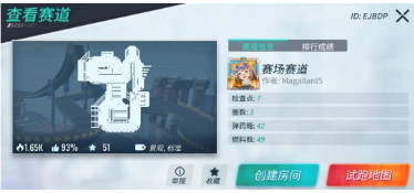 《重装上阵》2021年3月18日更新公告