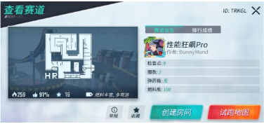 《重装上阵》2021年3月18日更新公告