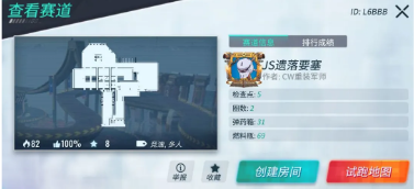 《重装上阵》2021年3月18日更新公告