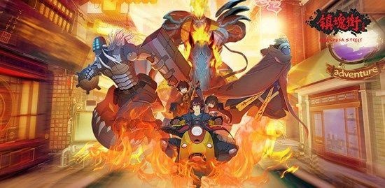 《镇魂街武神躯》手游兑换码大全