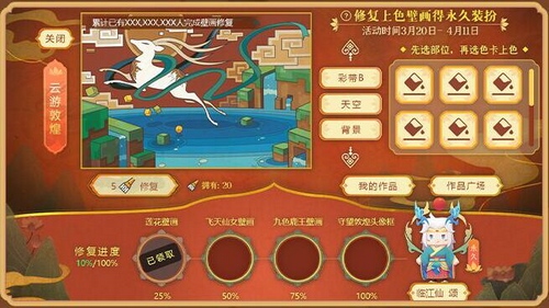 《迷你世界》五周年庆活动大全
