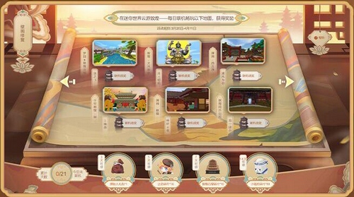 《迷你世界》五周年庆活动大全