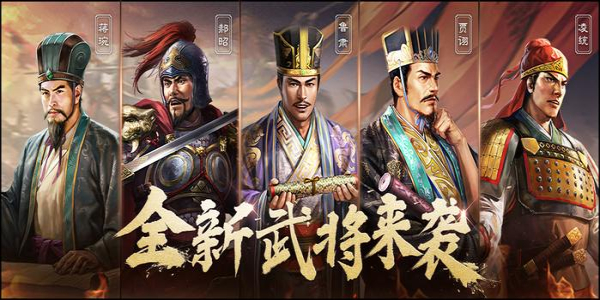 《三国志战略版》魏盾是什么组合