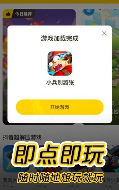 摸摸鱼盒子官方版中文汉化版
