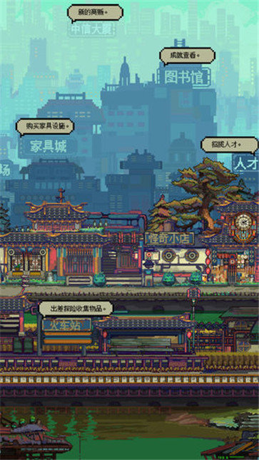 怪奇小店破解版bt版