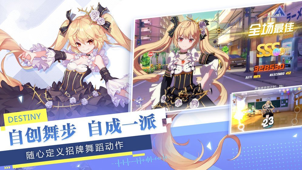 女神创造营官方版最新版
