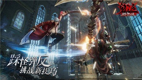 鬼泣巅峰之战终极测试破解版