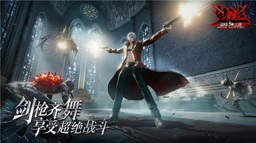 鬼泣巅峰之战终极测试破解版
