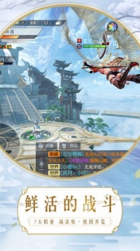少侠成仙路ios版