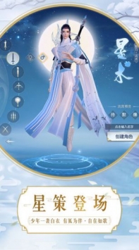 少侠成仙路ios版