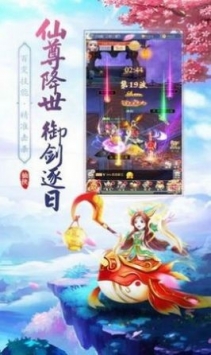 琉璃镜中花安卓最新版